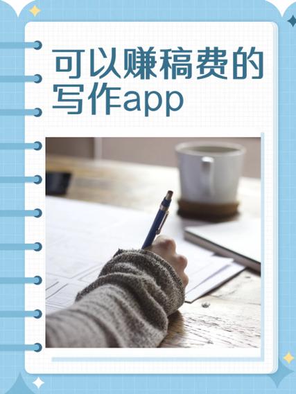 写小说赚钱提现到支付宝游戏截图
