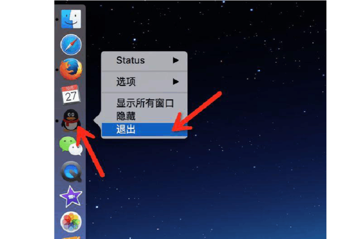 苹果电脑关闭当前窗口图标