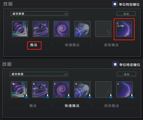 dota2物品指令大全缩略图
