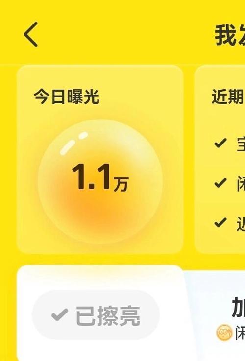 什么情况下闲鱼会出现限流