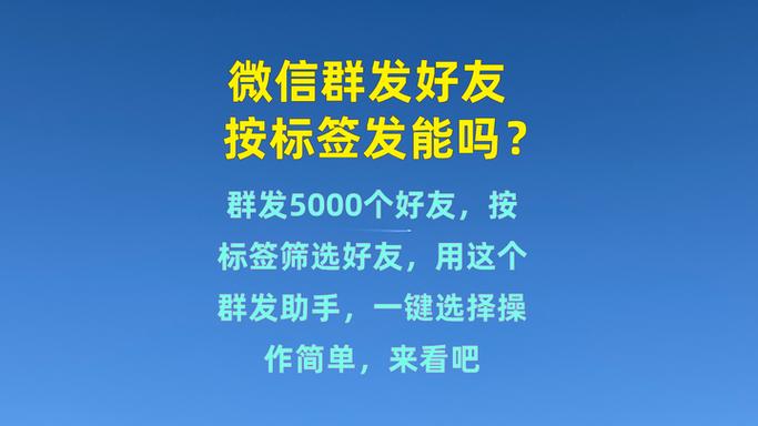 微信聊天记录批量全选