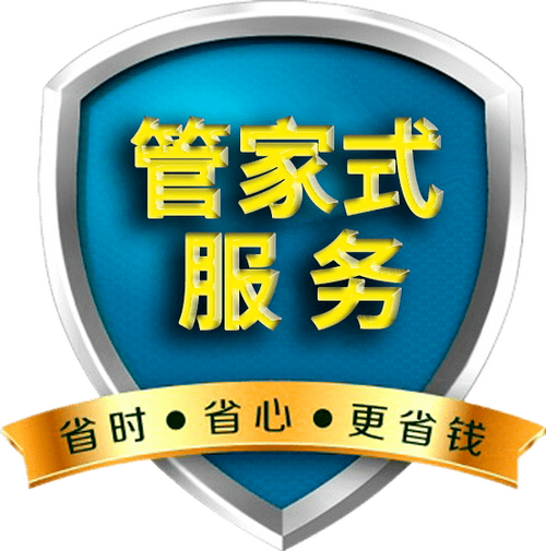 帮顾客省钱