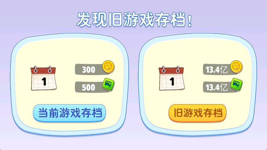 汤姆猫金币钻石破解版图标