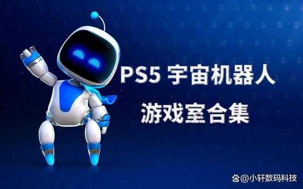 ps5怎么退出待机模式缩略图