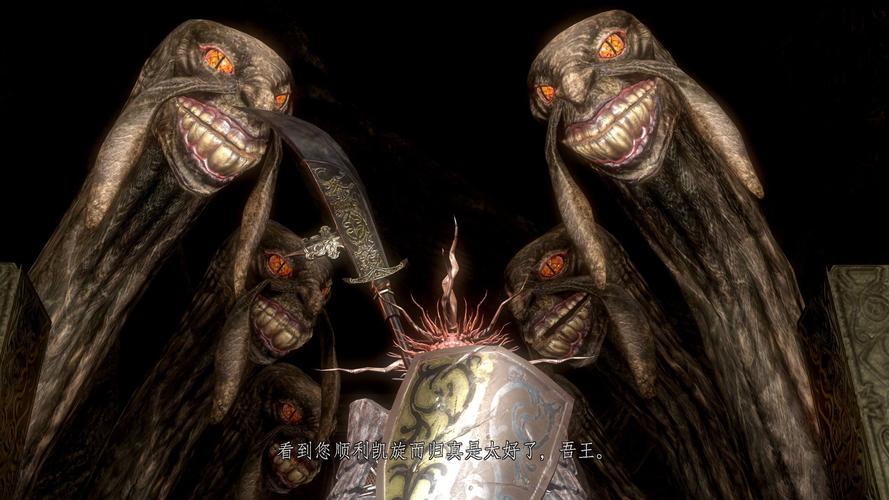 黑魂1结局达成条件