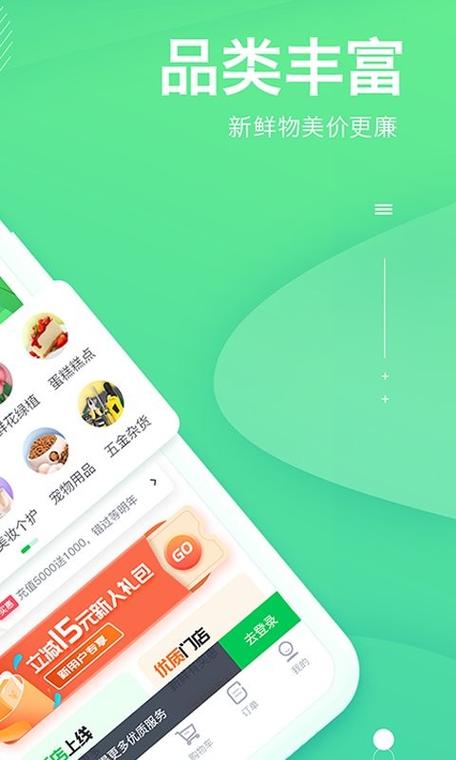 购e购是什么平台游戏截图