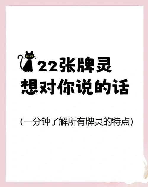 塔罗牌怎么抽牌缩略图