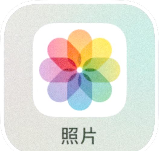 ipad和iphone共享相册缩略图
