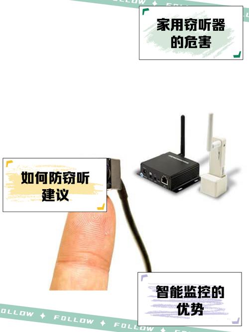 监控摄像头怎么加装拾音器缩略图