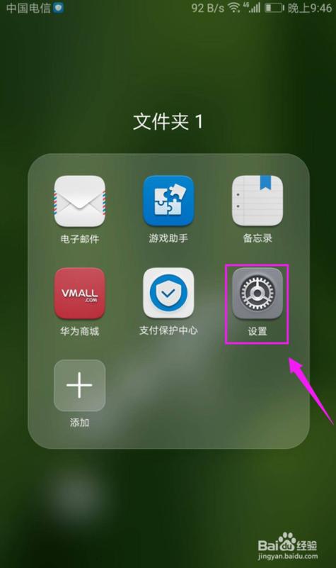 佳能相机屏幕偏色如何纠正截图