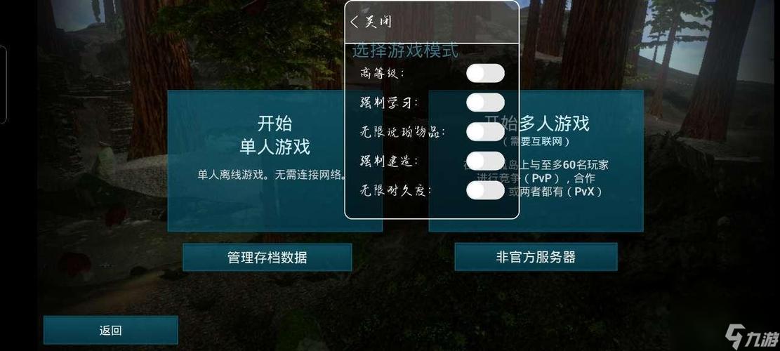 FF内置菜单MOD版