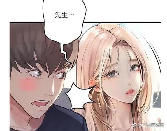 韩漫堕落物语完整免费阅读图标