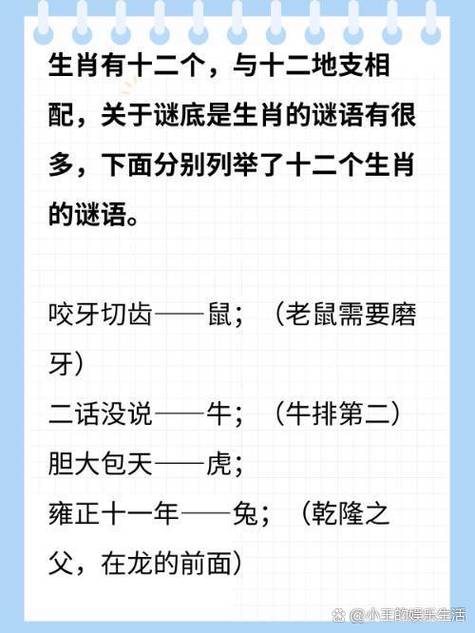 移动代表什么生肖动物图标