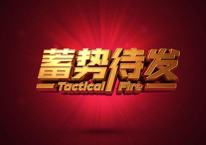 打印机显示打印中但不打印游戏截图