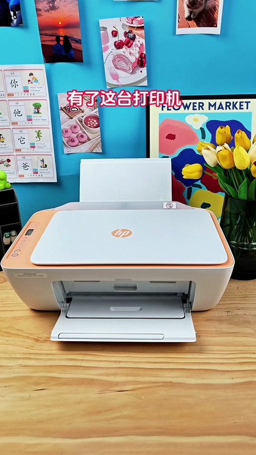 惠普2600使用教程
