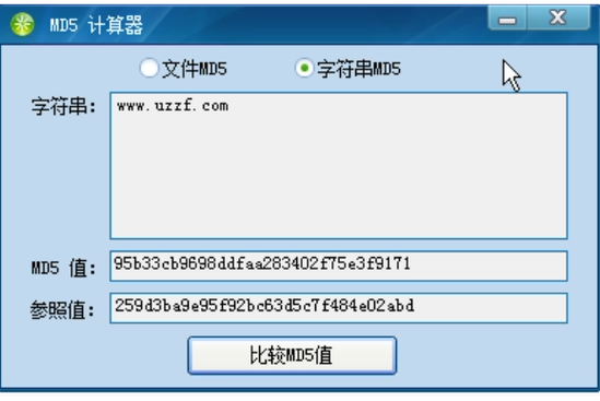 md5计算工具图标