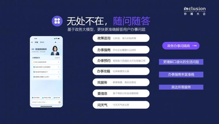 支付宝访问权限设置