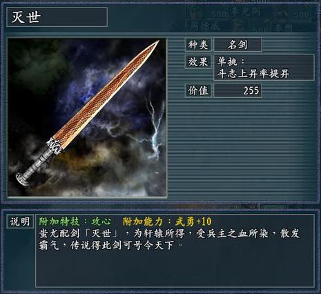 三国志战略版辅助有哪些图标