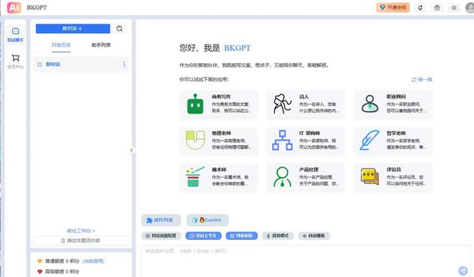 苹果手机可以开小窗吗截图