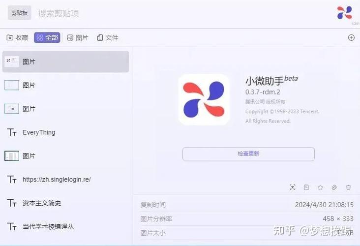手机下载的文件未安装的文件在哪找截图