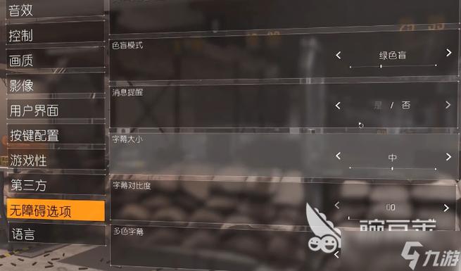 gg修改器如何修改曙光英雄游戏截图