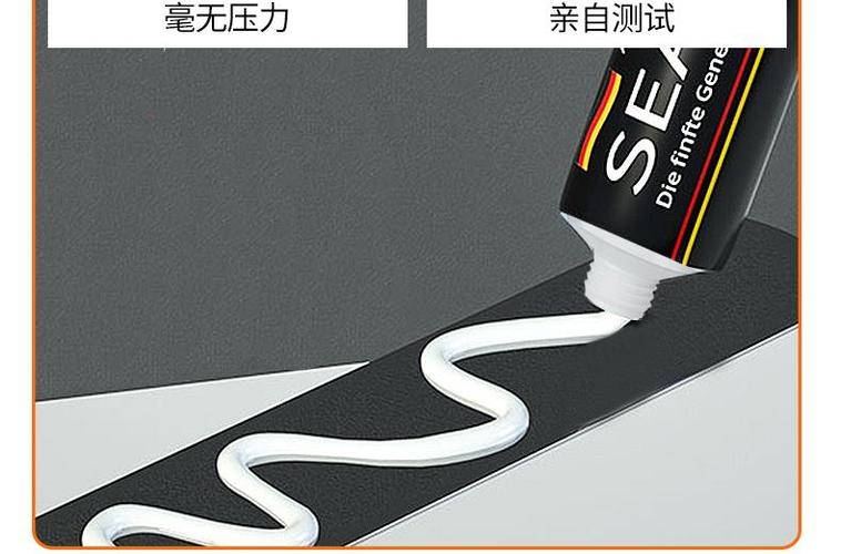 墙面用什么胶水粘得牢