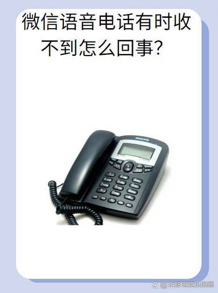 手机为什么一直说个不停图标