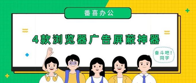 微信里广告怎样关闭截图