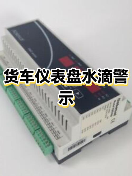 苹果数据线不小心碰到了水图标
