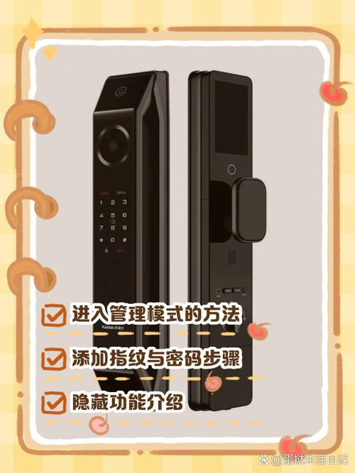 指纹锁不灵敏是什么原因