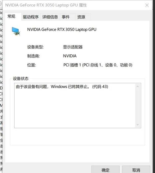 鼠标右键没有英伟达控制面板怎么办缩略图