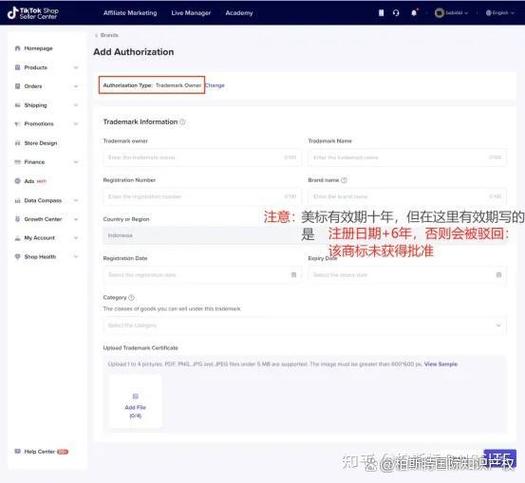 tiktok国际版抖音注册方法缩略图