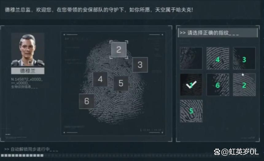 三角洲行动注销入口