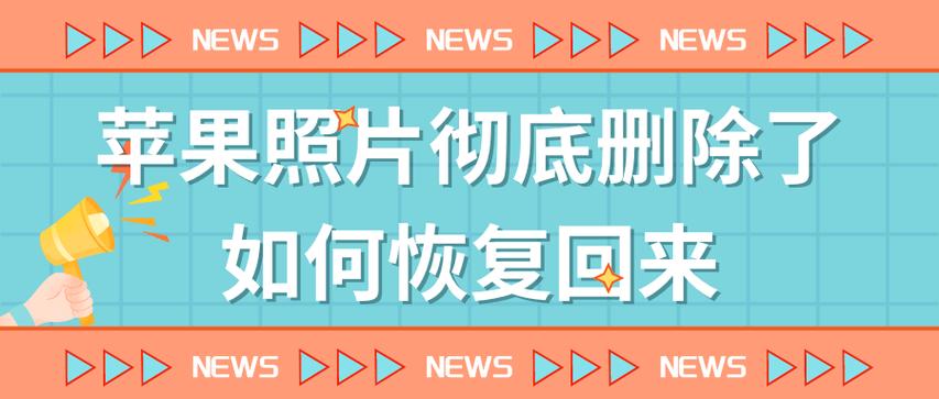 把对方删除了对方还能投诉我吗截图