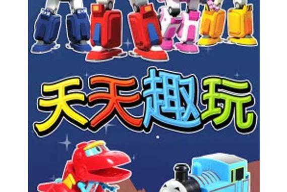 天天趣玩手机赚钱截图