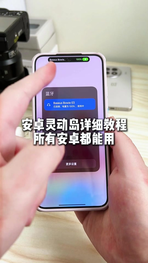 小米15灵动岛在哪里设置图标
