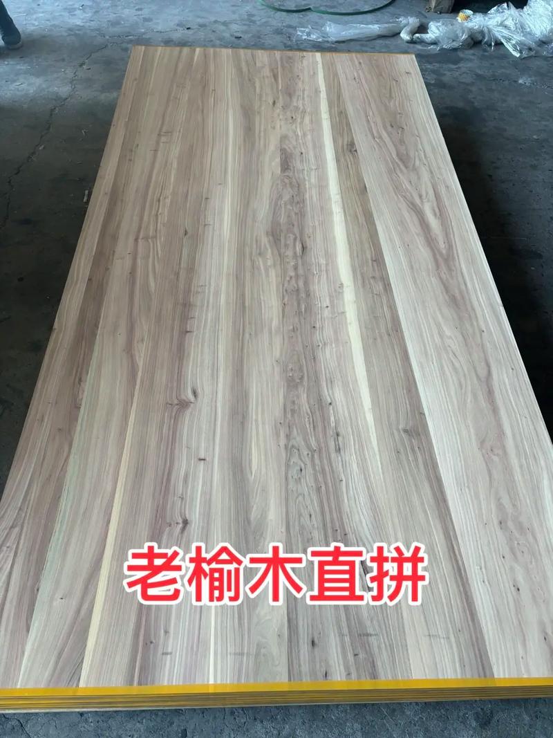 老木直装v3.0下载