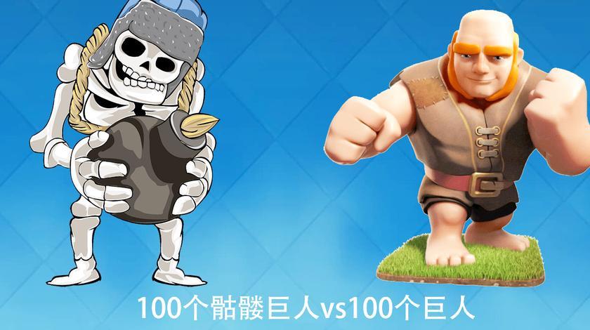 皇室战争魔改版ios图标