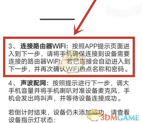 网络摄像头怎么连接电脑连接