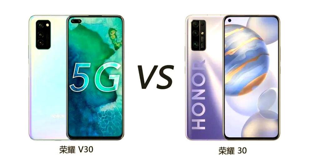 荣耀30和荣耀v30对比图标