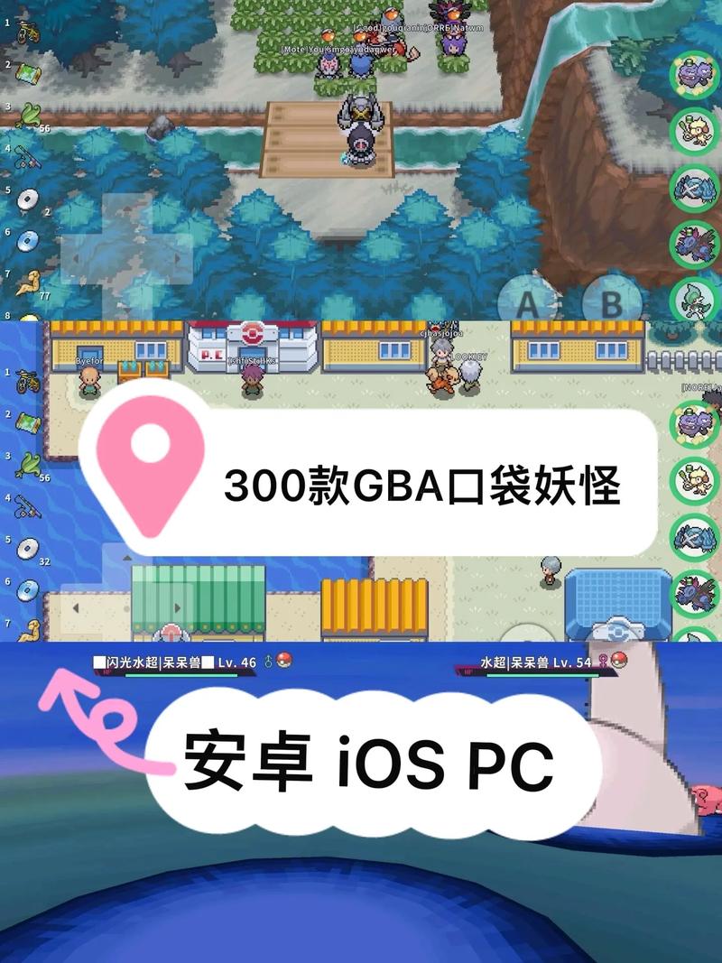 pokemmo手机版汉化补丁下载缩略图