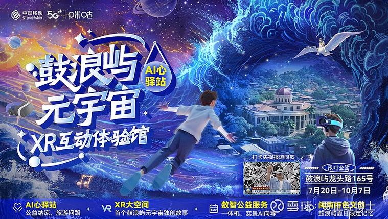 智游海星app官方下载缩略图