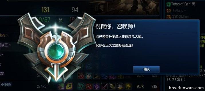 如何录制英雄联盟视频截图