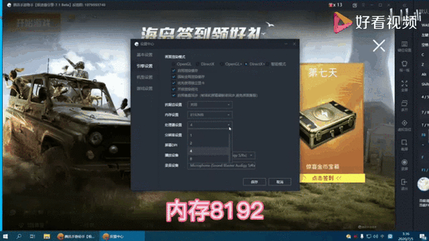 xl6666·ch和平精英120帧图标