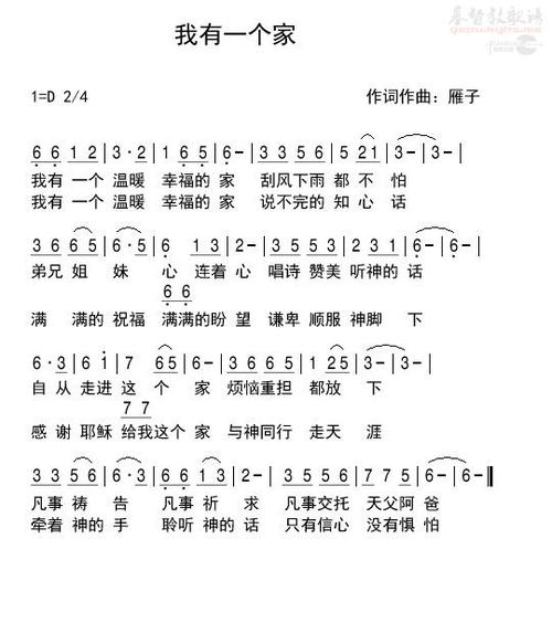基督之家app下载官网截图