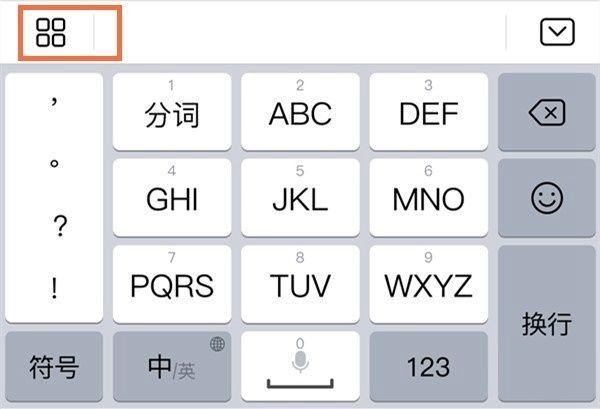 电脑打字框不出字了怎么办截图