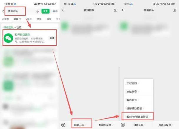 被限制添加好友几天解封截图