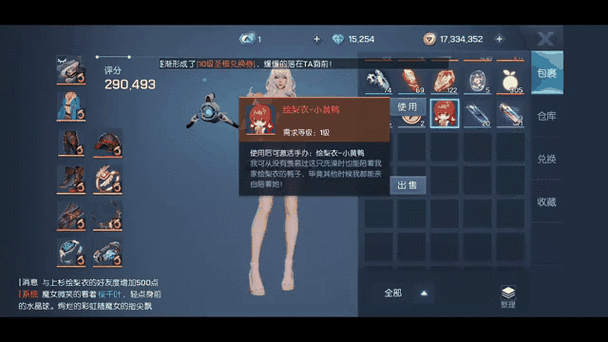 龙族幻想什么时候上线图标