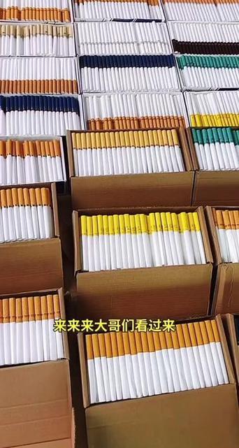1000个空烟管批发截图