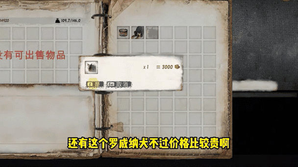 乞丐模拟器书店